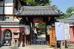 Glória Ishizaka - Higashiyama - estátua DAIKOKUTEN - Kyoto 2012 - 1