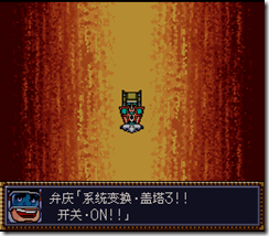 WGF第四次0.98漢化版066 WGF第四次0.98漢化版066
