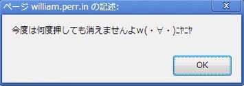 Twitter経由でブラクラ Iphone Androidでユーザが被害に リンク踏まないで Security Twitter経由でブラクラ Iphone Androidでユーザが被害に リンク踏まないで Security