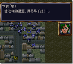 WGF第四次0.98漢化版137