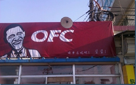 Fake in china obama Fake in china obama
