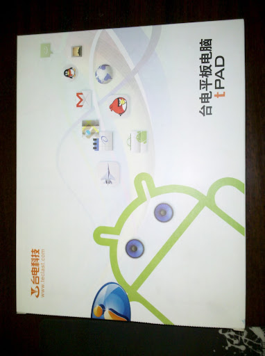 2012-01-11_19-04-43_332.jpg