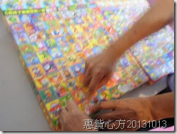 CIMG0918 CIMG0918