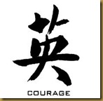 courage symbol courage symbol