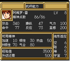 sr3_v1034