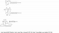 TwitAA 2013-07-20 09:32:50