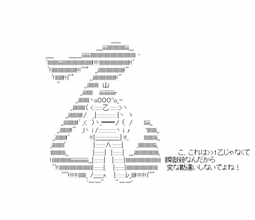 LINE Sticker size W370×H320