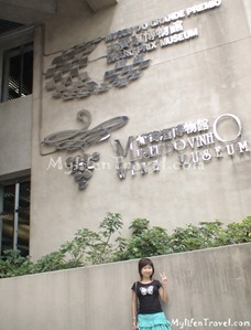 Wine Museum 10 Wine Museum 10
