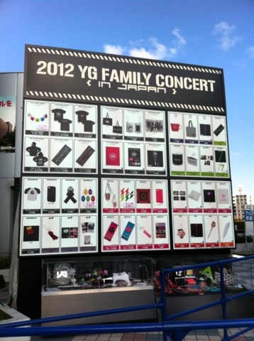 Big Bang - YG Family Concert 2012 - 07jan2012 - 05.jpg