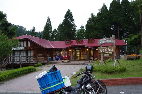 [130610-04%255B3%255D.jpg]