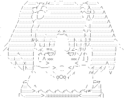 ネッサ（フラクタル）