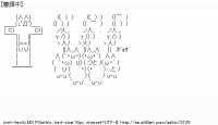 TwitAA 2011-11-17 15:11:58