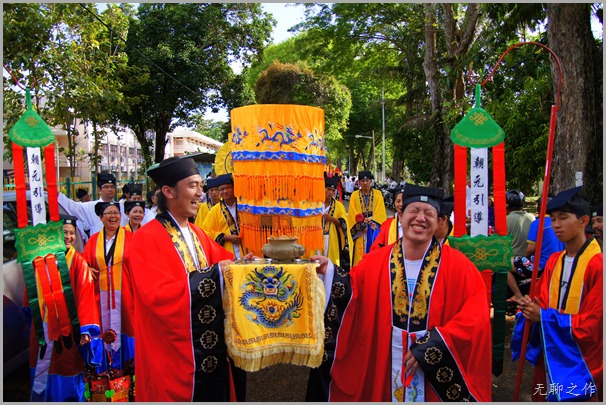 道士正准备