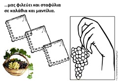 ΠΑΠΠ6 ΠΑΠΠ6