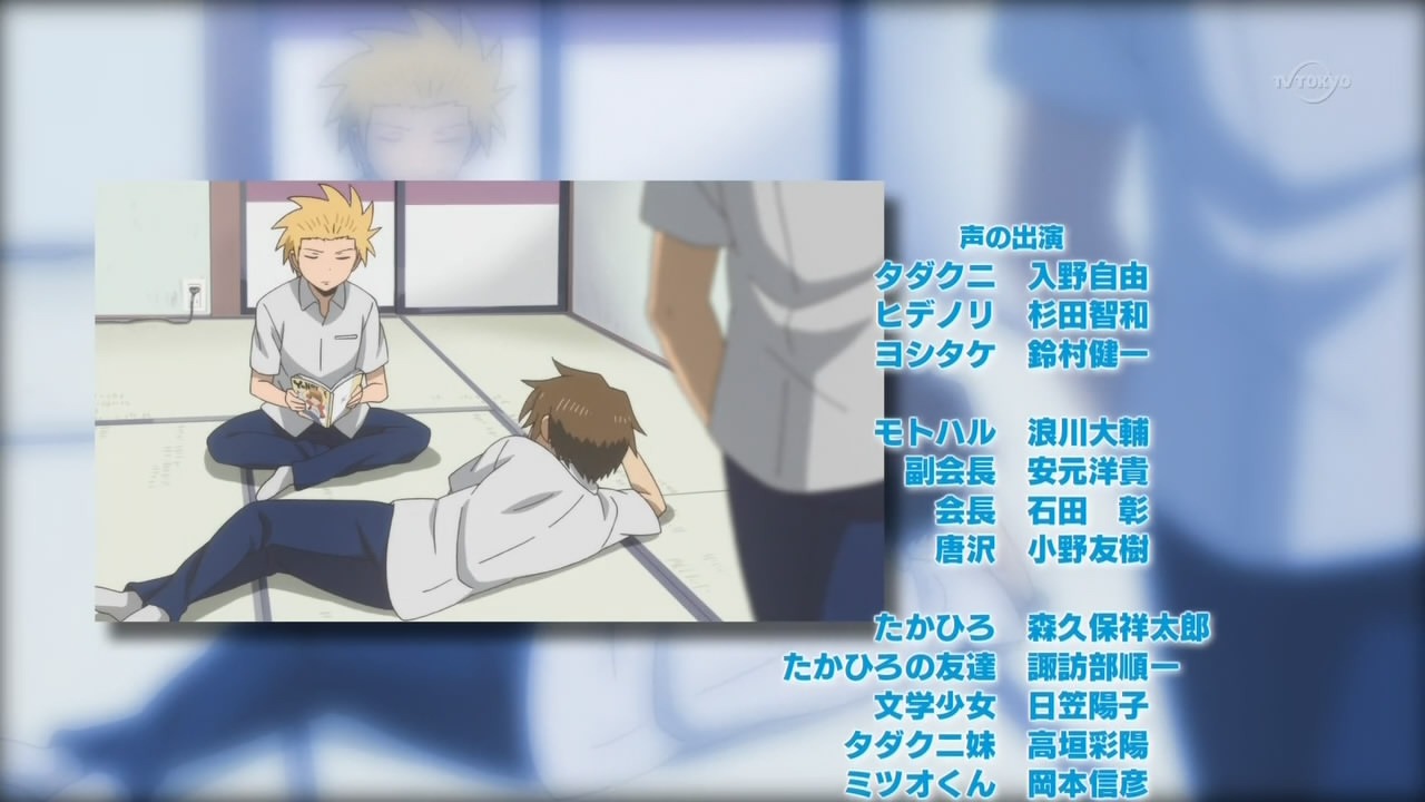 [sage_Daily_Lives_of_High_School_Boys%255B128%255D.jpg]