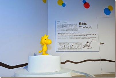 Peanuts X Taiwan - 65th Anniversary Exhibition 花生漫畫 65th周年展。史努比。臺灣 07