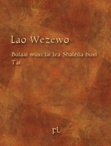 Lao wezewo Cover Lao wezewo Cover