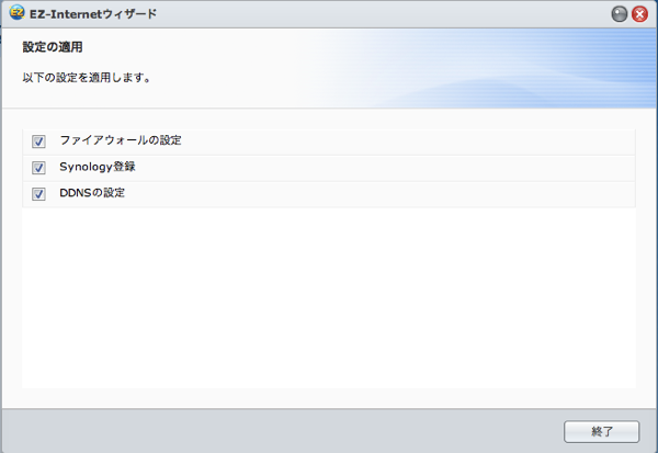 スクリーンショット 2013-04-17 13.18.22.png スクリーンショット 2013 04 17 13 18 22