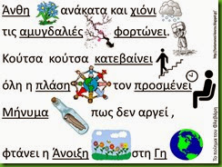 ΠΟ4 ΠΟ4