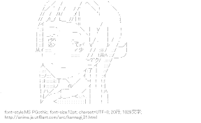 [AA]ナギ （かんなぎ）