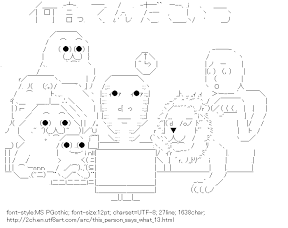 [AA]This person says what