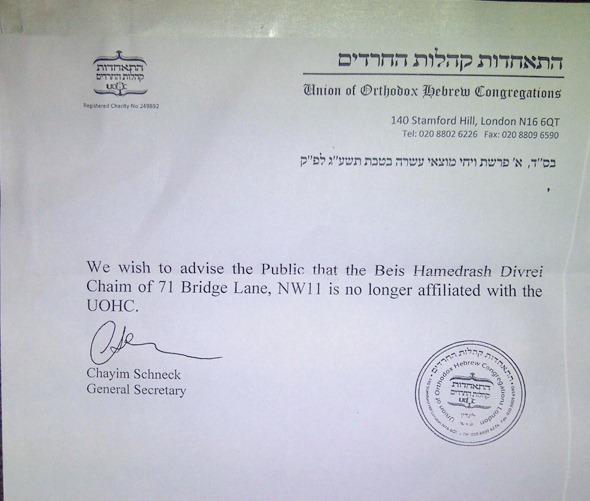 בילד