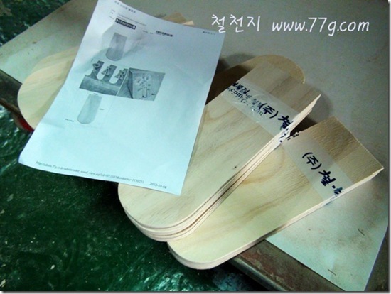 철천지DSC00929-20121008-151416 철천지DSC00929-20121008-151416