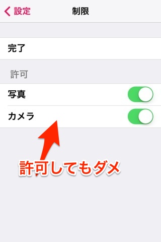 skitch5.jpeg Skitch5