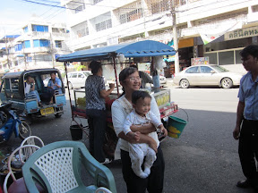 พู่กัน ณ ปัตตานี 1 เดินทาง