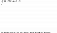 TwitAA 2011-12-01 19:38:35