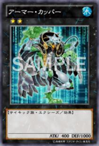 ArmorKappa-JF13-JP-OP ArmorKappa-JF13-JP-OP