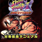 Super_Street_Fighter_II_X_Revival_Guide_01_A.jpg