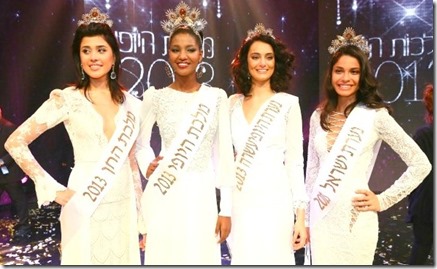 Miss Israel concurso finalistas. A primeira mulher negra a ganhar a competição.