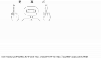 TwitAA 2011-07-24 22:39:37