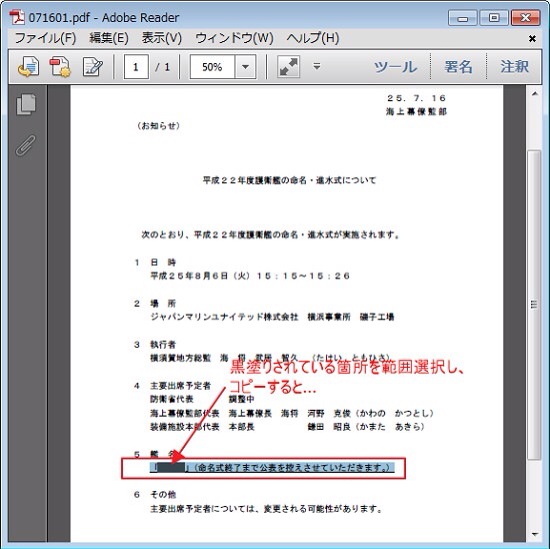20130717102716.jpg