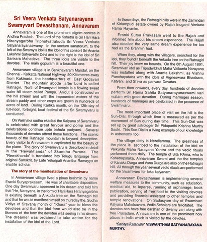 [The%2520Brochure%2520of%2520the%2520Special%2520cover%2520of%2520Annavaram%2520Temple%255B6%255D.jpg]