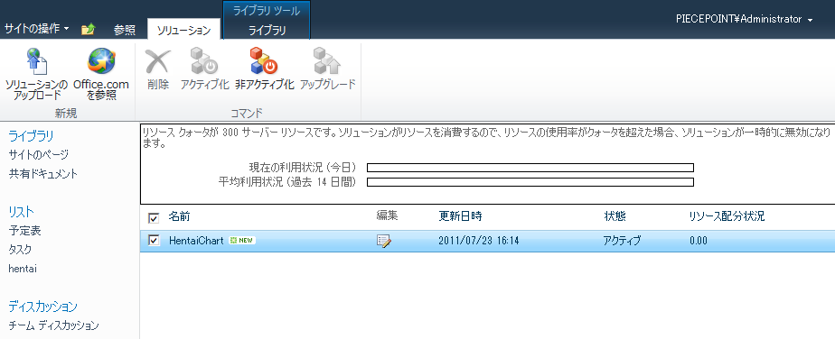 [WS000435%255B3%255D.png]