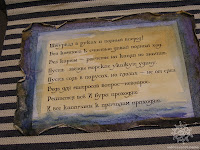 Спасательный круг-2.jpg