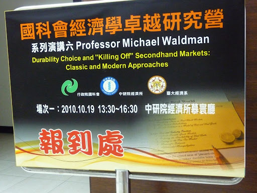 Michael+waldman+developer
