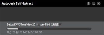20131122dwgtrueview01.jpg