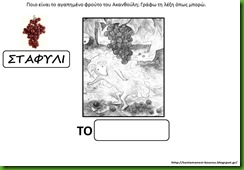 ΑΚ7 ΑΚ7