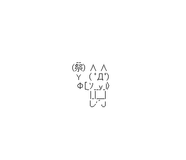 LINE Sticker size W370×H320