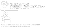 先生！今日はバレンタインDayです！