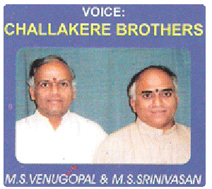 Challakere Brothers
