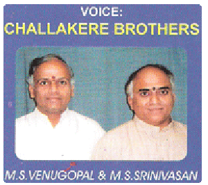 Challakere-Brothers