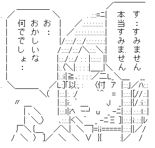 紅「す・・・すみません本当にすみません」 （テラフォーマーズ）