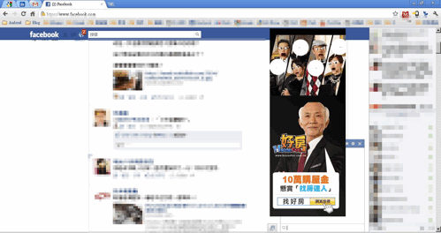 [facebook%2520ad-02%255B2%255D.png]
