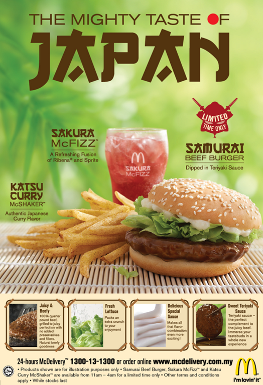 [Samurai-Burger2.png]