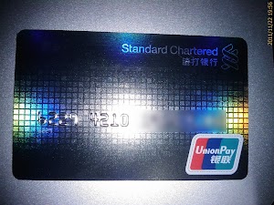 IMAG0020.jpg IMAG0020 在華外資銀行體驗小結