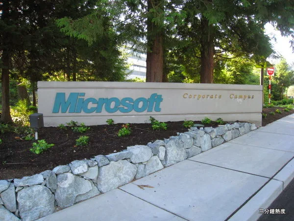 Microsoft Corporaten Campus